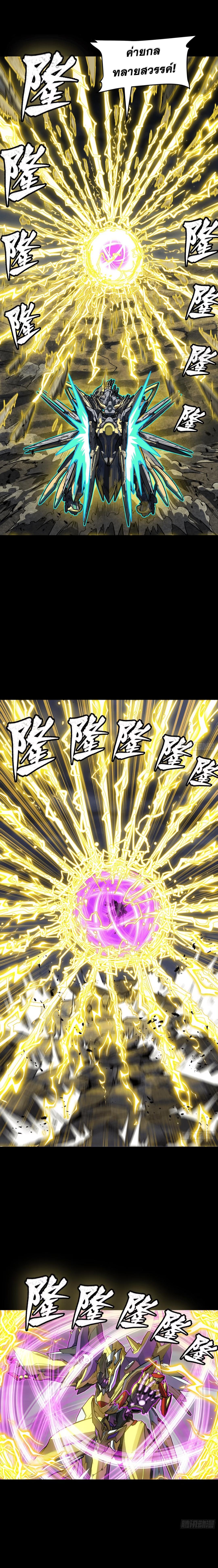 Manga-lc-com อ่านมังงะ อ่านการ์ตูน ออนไลน์ ฟรี Legend of Star General ตอนที่ 1 2 3 4 5 6 7 8 9 10 11 12 13 14 ฟรี ไม่มีโฆษณา Manga-lc - อ่าน มังงะ อ่าน การ์ตูน ออนไลน์ อ่านมังงะ ฟรี