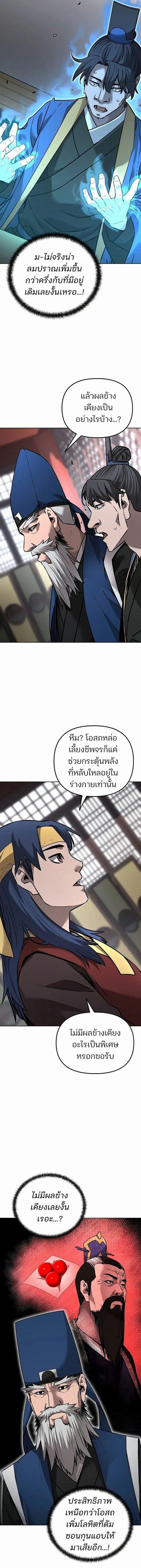 Manga-lc-com อ่านมังงะ อ่านการ์ตูน ออนไลน์ ฟรี The Reborn Ranker Chronicles ตอนที่ 1 2 3 4 5 6 7 8 9 10 11 12 13 14 ฟรี ไม่มีโฆษณา Manga-lc - อ่าน มังงะ อ่าน การ์ตูน ออนไลน์ อ่านมังงะ ฟรี