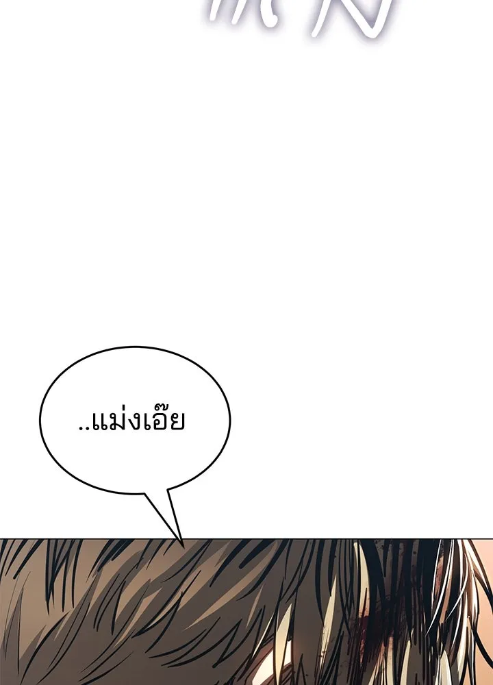 กฎเหล็กบ้านสายลับ ตอนที่ 30 รูปที่ 88