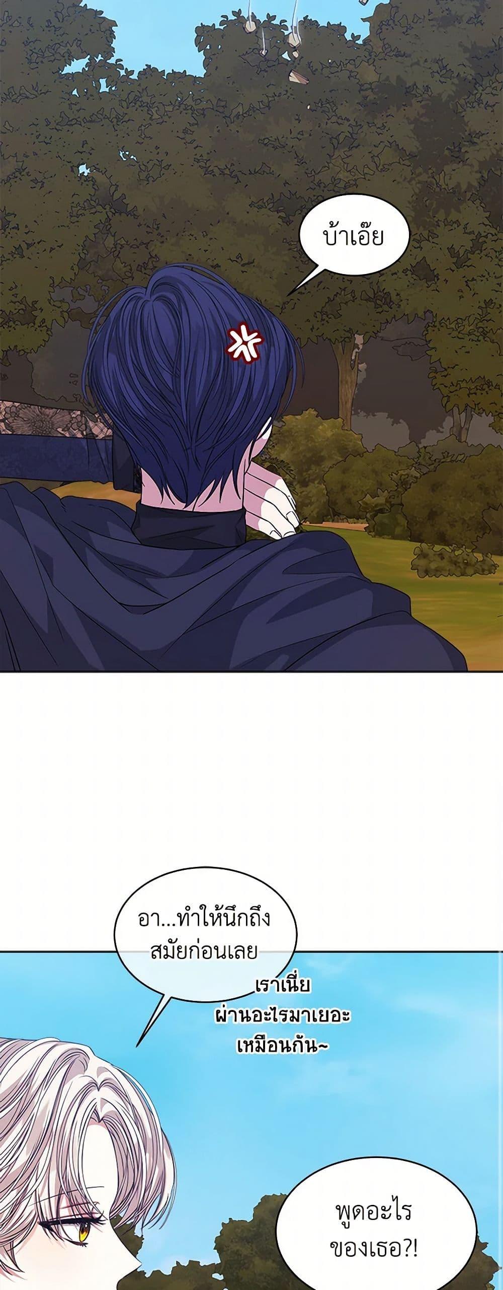 Manga-lc-com อ่านมังงะ อ่านการ์ตูน ออนไลน์ ฟรี I’m Tired of Novel Transmigration ตอนที่ 1 2 3 4 5 6 7 8 9 10 11 12 13 14 ฟรี ไม่มีโฆษณา Manga-lc - อ่าน มังงะ อ่าน การ์ตูน ออนไลน์ อ่านมังงะ ฟรี