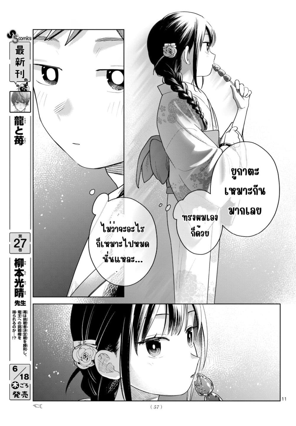 Manga-lc-com อ่านมังงะ อ่านการ์ตูน ออนไลน์ ฟรี Futari Bus ตอนที่ 1 2 3 4 5 6 7 8 9 10 11 12 13 14 ฟรี ไม่มีโฆษณา Manga-lc - อ่าน มังงะ อ่าน การ์ตูน ออนไลน์ อ่านมังงะ ฟรี