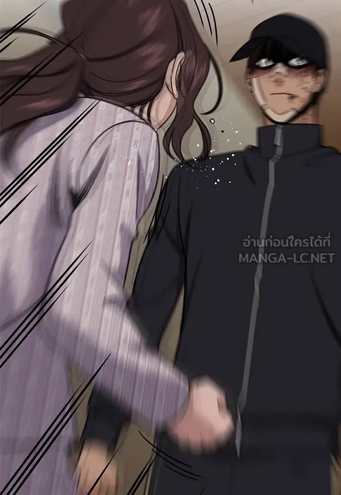 การศึกษาที่แท้จริง ตอนที่ 121 รูปที่ 25