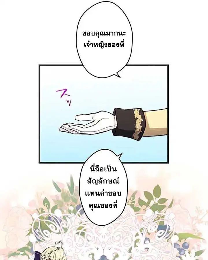 Manga-lc-com อ่านมังงะ อ่านการ์ตูน ออนไลน์ ฟรี The Legendary Assassin Reincarnated as the Beloved Youngest Daughter of a Royal Family ตอนที่ 1 2 3 4 5 6 7 8 9 10 11 12 13 14 ฟรี ไม่มีโฆษณา Manga-lc - อ่าน มังงะ อ่าน การ์ตูน ออนไลน์ อ่านมังงะ ฟรี
