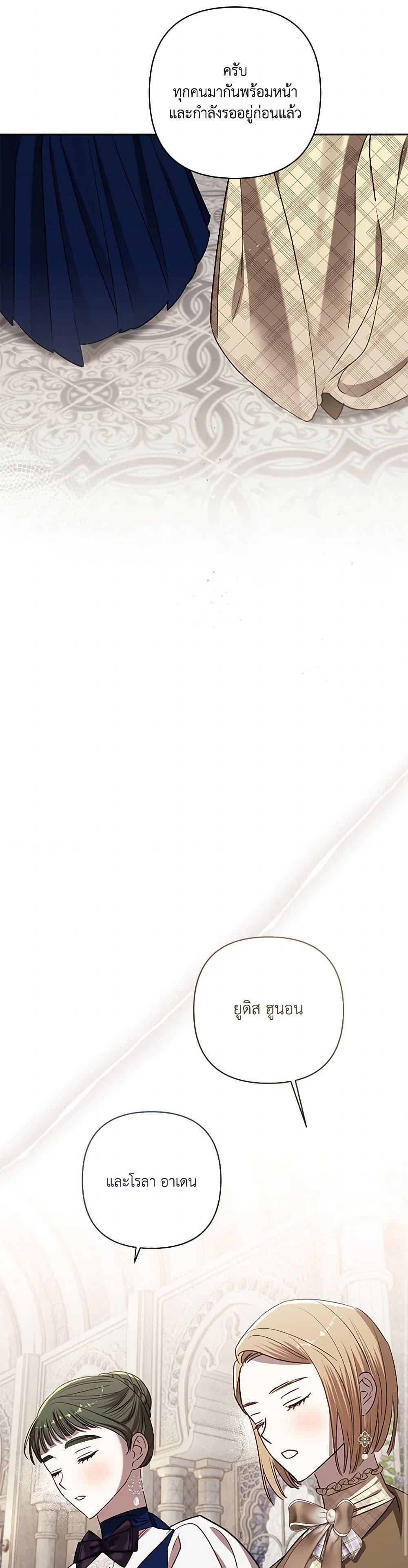 Manga-lc-com อ่านมังงะ อ่านการ์ตูน ออนไลน์ ฟรี I Failed to Divorce My Husband ตอนที่ 1 2 3 4 5 6 7 8 9 10 11 12 13 14 ฟรี ไม่มีโฆษณา Manga-lc - อ่าน มังงะ อ่าน การ์ตูน ออนไลน์ อ่านมังงะ ฟรี