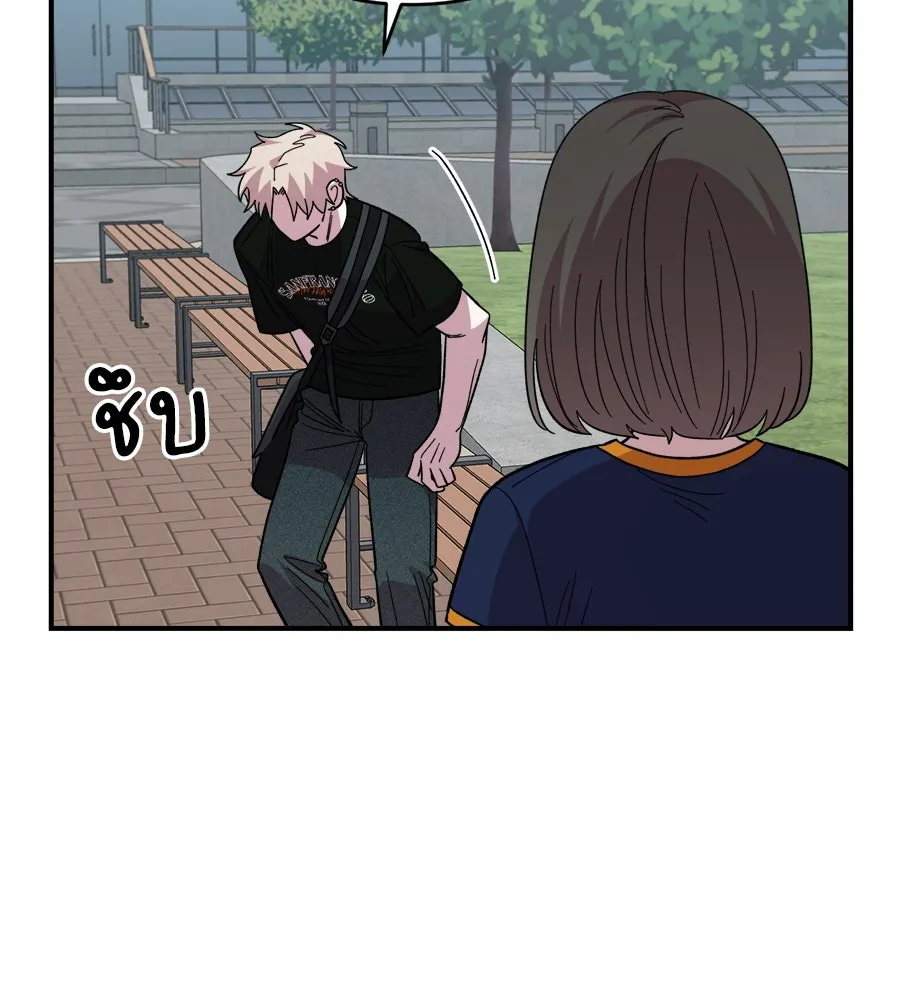 เพื่อนกันมันส์เกิน ตอนที่ 16 รูปที่ 139