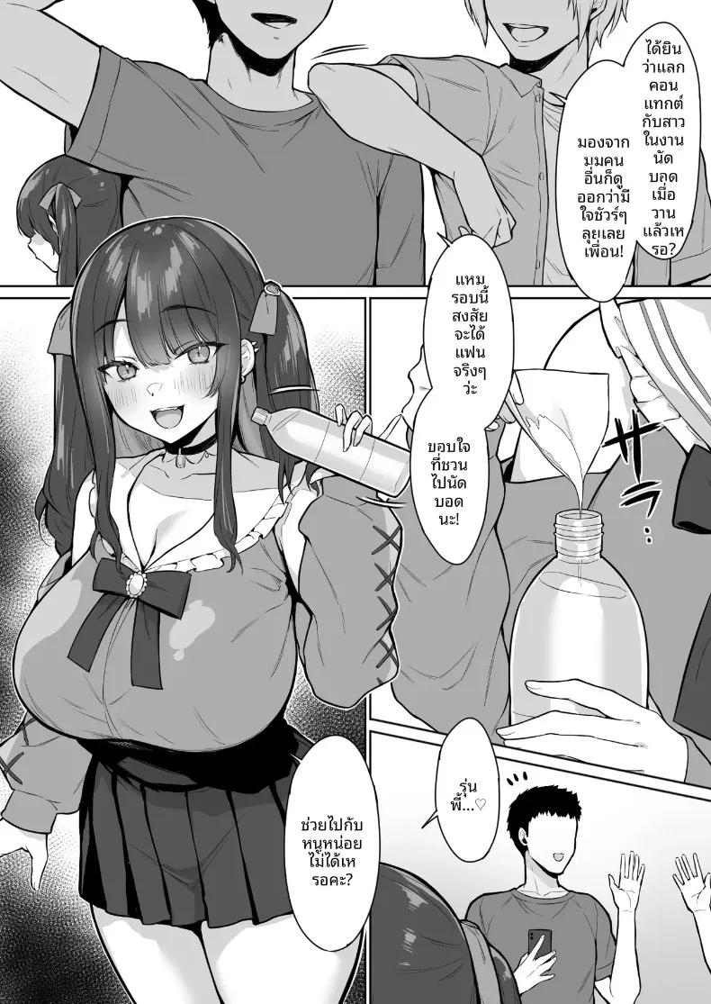 Doujin-Lc- อ่าน โดจิน มังฮวา เกาหลี ญี่ปุ่น จีน แปลไทย บันทึกบทรักของเหล่านมสด (Sukoyaka Gyuunyuu) ตอนที่ 1 2 3 4 5 6 7 8 9 10 11 12 13 14 ฟรี ไม่มีโฆษณา อ่าน โดจิน Manhwa เกาหลี ญี่ปุ่น จีน เรามีครบ คัดมาให้เน้นๆ โดจิน 18+ รับประกันความฟินโดย  Doujin Lc
