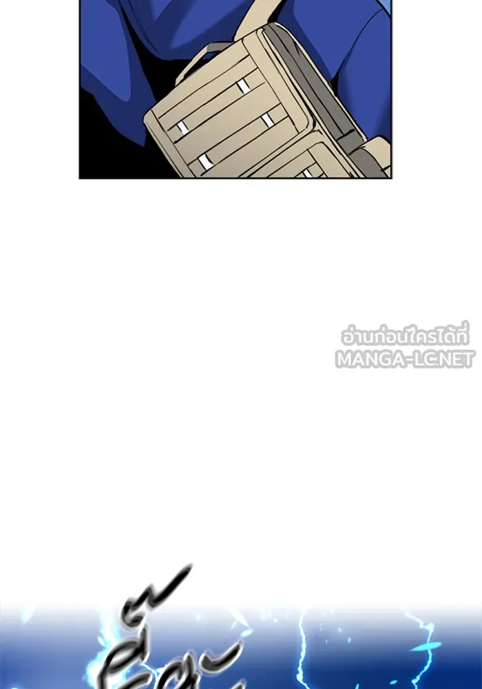 ดรูอิดแห่งสถานีโซล ตอนที่ 24 รูปที่ 45