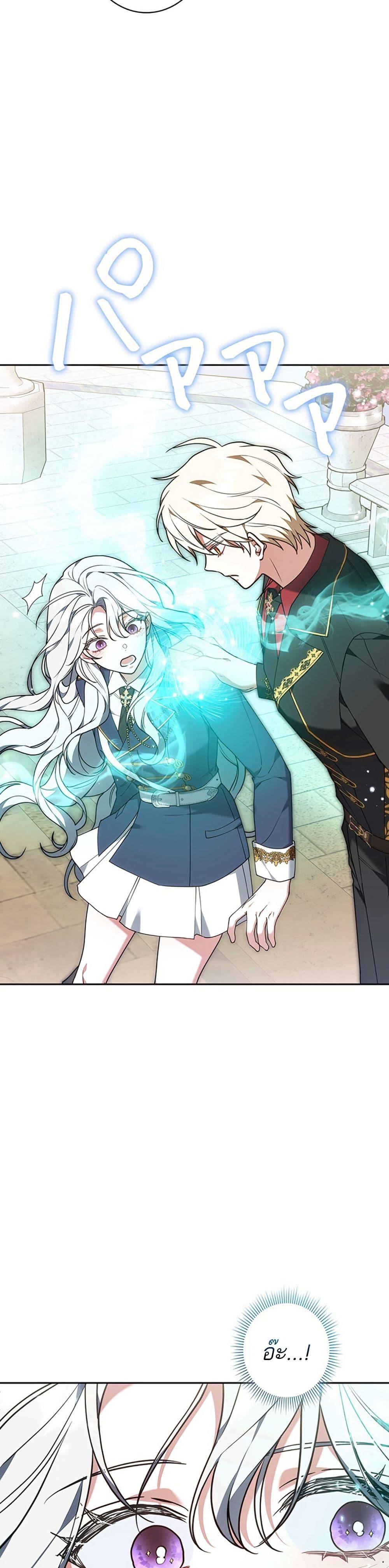 Manga-lc-com อ่านมังงะ อ่านการ์ตูน ออนไลน์ ฟรี I Was Supposed to Be a Stalker Lady, but Somehow I’m Being Adored Instead ตอนที่ 1 2 3 4 5 6 7 8 9 10 11 12 13 14 ฟรี ไม่มีโฆษณา Manga-lc - อ่าน มังงะ อ่าน การ์ตูน ออนไลน์ อ่านมังงะ ฟรี