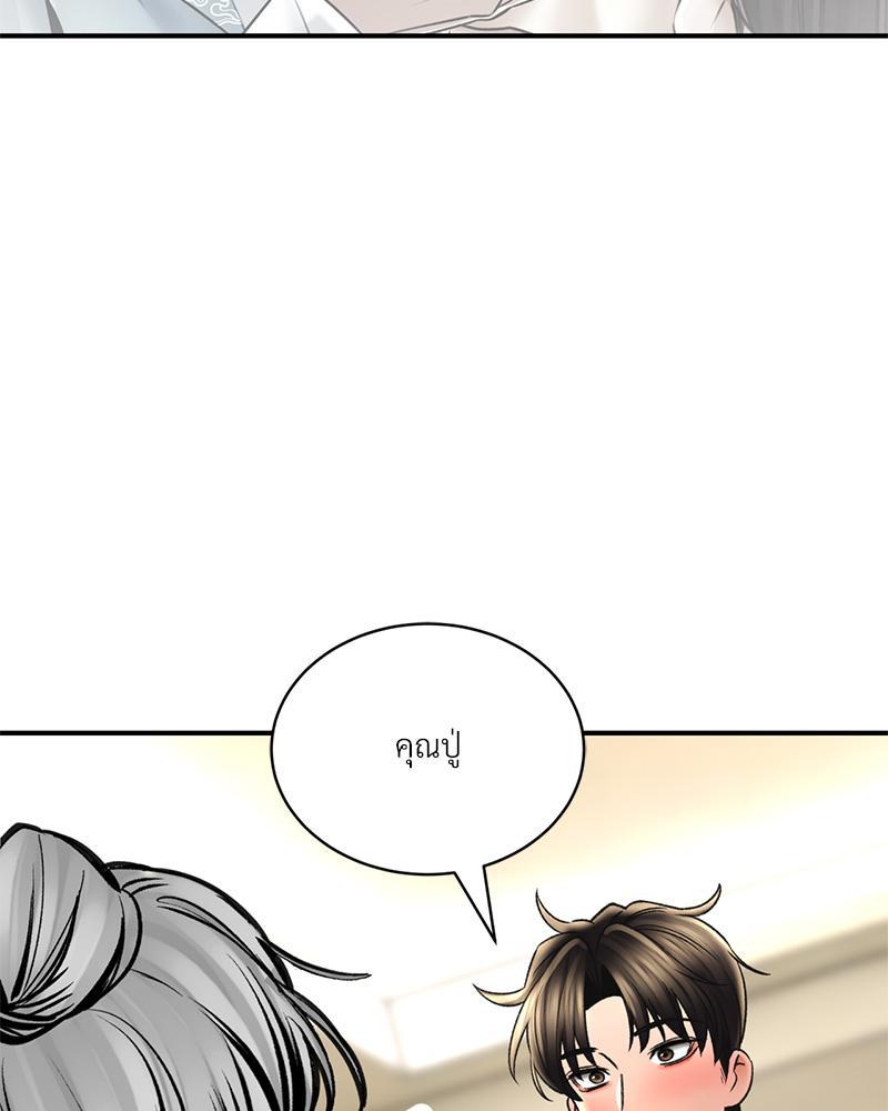 Doujin-Lc- อ่าน โดจิน มังฮวา เกาหลี ญี่ปุ่น จีน แปลไทย Herbal Love Story ตอนที่ 1 2 3 4 5 6 7 8 9 10 11 12 13 14 ฟรี ไม่มีโฆษณา อ่าน โดจิน Manhwa เกาหลี ญี่ปุ่น จีน เรามีครบ คัดมาให้เน้นๆ โดจิน 18+ รับประกันความฟินโดย  Doujin Lc