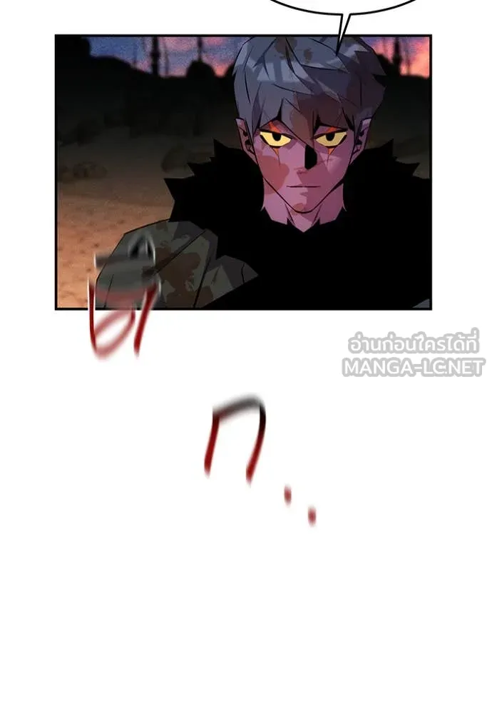 แยกร่าง ล่าอัตโนมัติ ตอนที่ 171 รูปที่ 160