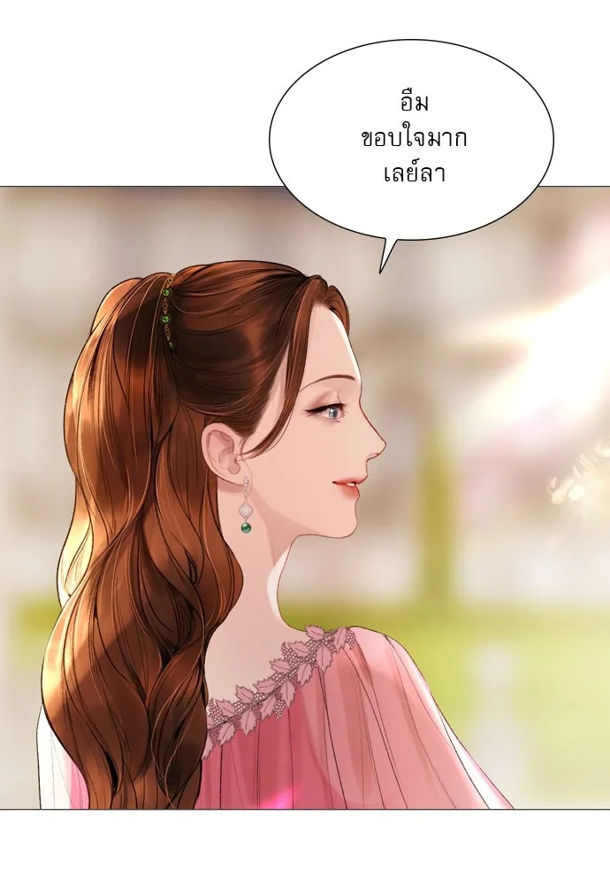 ถ้าไม่ร้อง ก็จงอ้อนวอนซะ ตอนที่ 25 รูปที่ 113