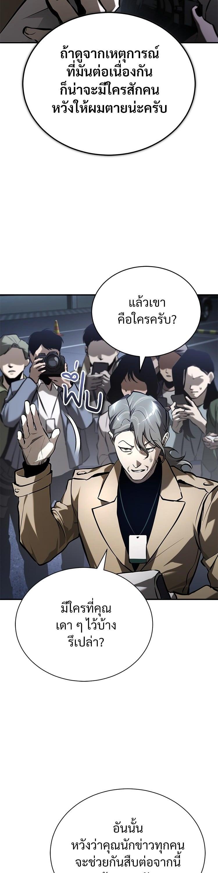 Manga-lc-com อ่านมังงะ อ่านการ์ตูน ออนไลน์ ฟรี Devil Returns To School Days ตอนที่ 1 2 3 4 5 6 7 8 9 10 11 12 13 14 ฟรี ไม่มีโฆษณา Manga-lc - อ่าน มังงะ อ่าน การ์ตูน ออนไลน์ อ่านมังงะ ฟรี