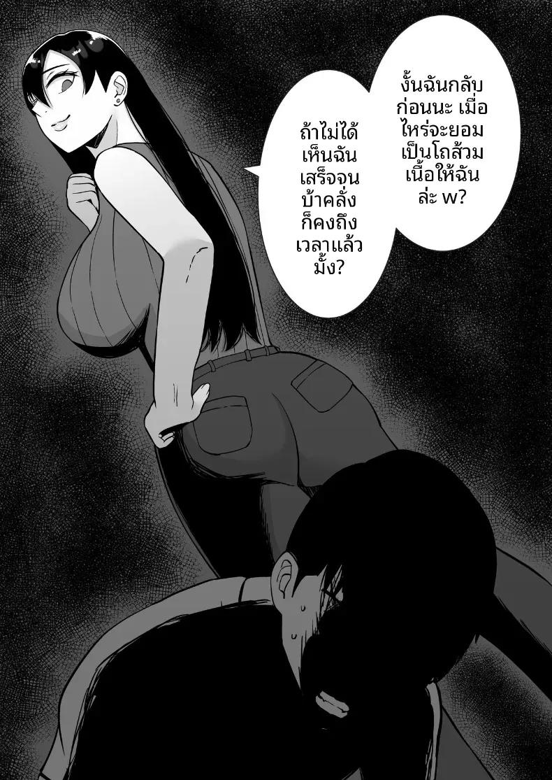 Doujin-Lc- อ่าน โดจิน มังฮวา เกาหลี ญี่ปุ่น จีน แปลไทย ล่อลวงให้กลายเป็นทาสเซ็กส์ [Smells Like] ตอนที่ 1 2 3 4 5 6 7 8 9 10 11 12 13 14 ฟรี ไม่มีโฆษณา อ่าน โดจิน Manhwa เกาหลี ญี่ปุ่น จีน เรามีครบ คัดมาให้เน้นๆ โดจิน 18+ รับประกันความฟินโดย  Doujin Lc