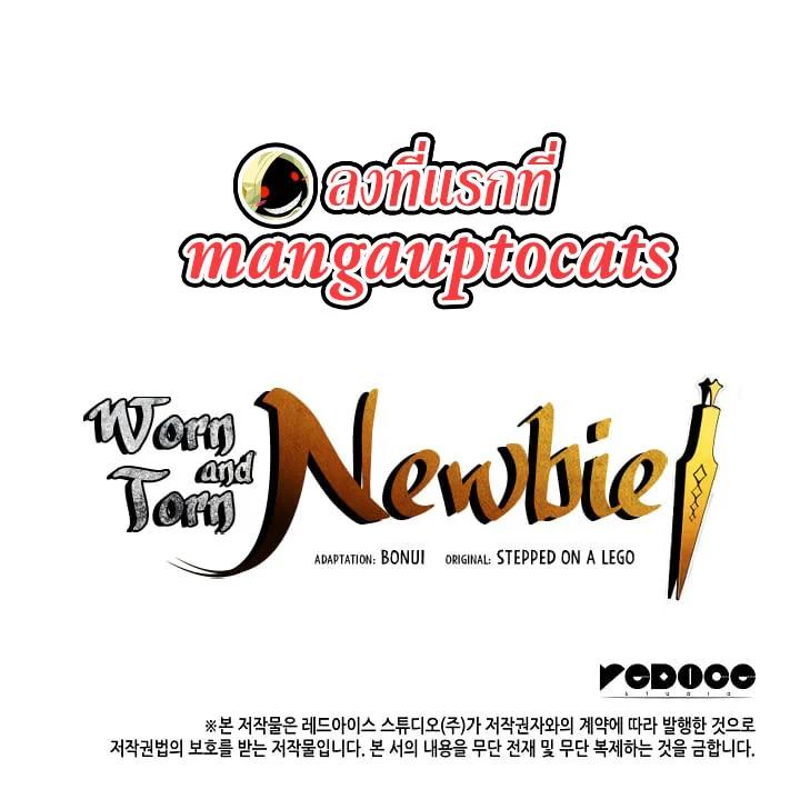 Manga-lc-com อ่านมังงะ อ่านการ์ตูน ออนไลน์ ฟรี Worn and Torn Newbie ตอนที่ 1 2 3 4 5 6 7 8 9 10 11 12 13 14 ฟรี ไม่มีโฆษณา Manga-lc - อ่าน มังงะ อ่าน การ์ตูน ออนไลน์ อ่านมังงะ ฟรี