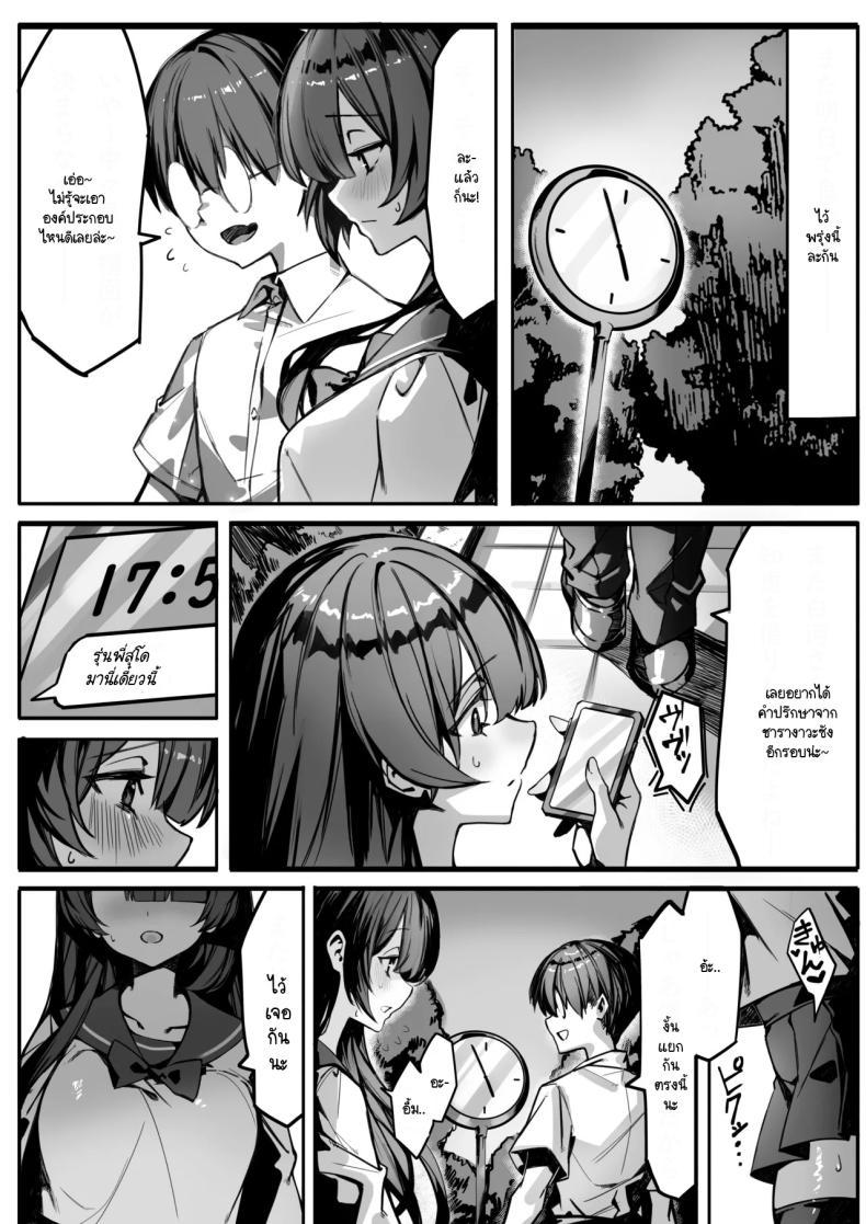 Doujin-Lc- อ่าน โดจิน มังฮวา เกาหลี ญี่ปุ่น จีน แปลไทย สิ่งที่ฉันทำเพื่อซาโตชิคุง [NTRocket (Tsuntorei)] Hajimete no Kanojo wa Senpai no Pet ni Nattemashita ตอนที่ 1 2 3 4 5 6 7 8 9 10 11 12 13 14 ฟรี ไม่มีโฆษณา อ่าน โดจิน Manhwa เกาหลี ญี่ปุ่น จีน เรามีครบ คัดมาให้เน้นๆ โดจิน 18+ รับประกันความฟินโดย  Doujin Lc