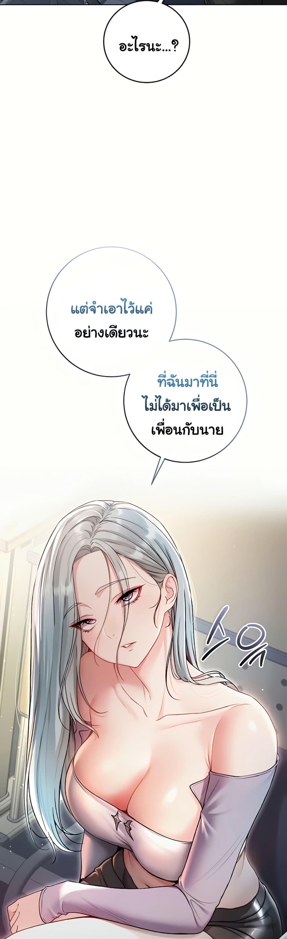 Doujin-Lc- อ่าน โดจิน มังฮวา เกาหลี ญี่ปุ่น จีน แปลไทย I Am a Vampire ตอนที่ 1 2 3 4 5 6 7 8 9 10 11 12 13 14 ฟรี ไม่มีโฆษณา อ่าน โดจิน Manhwa เกาหลี ญี่ปุ่น จีน เรามีครบ คัดมาให้เน้นๆ โดจิน 18+ รับประกันความฟินโดย  Doujin Lc