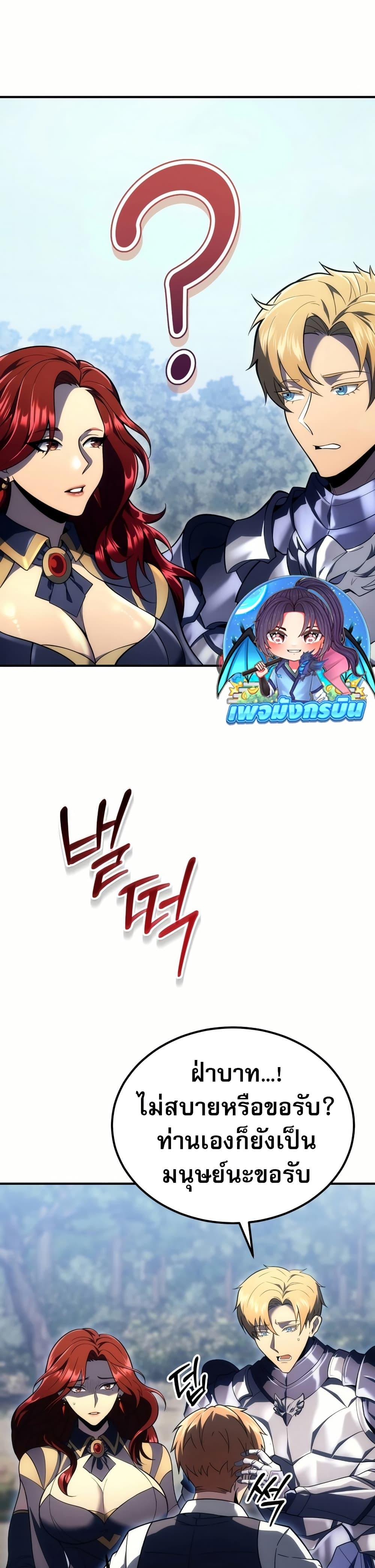 Manga-lc-com อ่านมังงะ อ่านการ์ตูน ออนไลน์ ฟรี The World-Class Extra’s Walkthrough ตอนที่ 1 2 3 4 5 6 7 8 9 10 11 12 13 14 ฟรี ไม่มีโฆษณา Manga-lc - อ่าน มังงะ อ่าน การ์ตูน ออนไลน์ อ่านมังงะ ฟรี