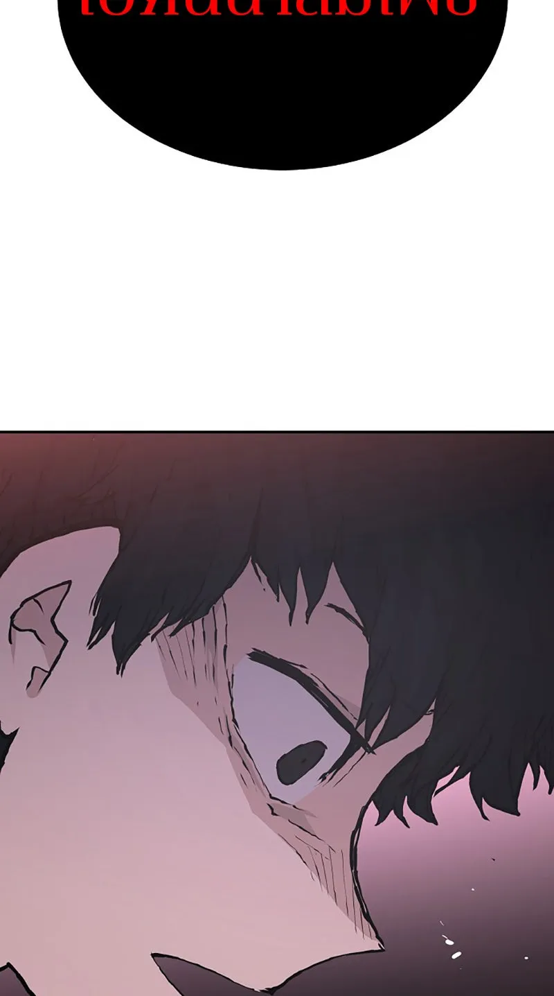 Player ตอนที่ 4 รูปที่ 61