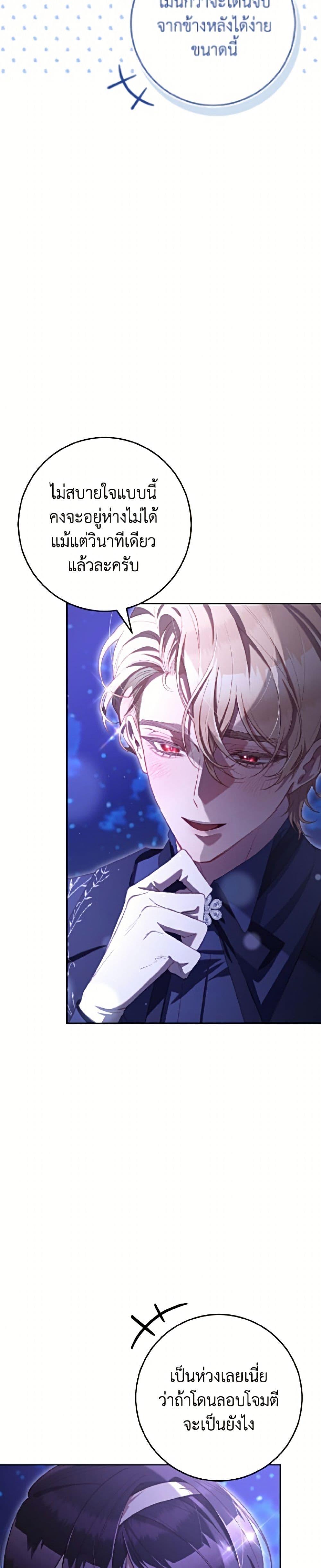 Manga-lc-com อ่านมังงะ อ่านการ์ตูน ออนไลน์ ฟรี Second Life of a Trash Princess ตอนที่ 1 2 3 4 5 6 7 8 9 10 11 12 13 14 ฟรี ไม่มีโฆษณา Manga-lc - อ่าน มังงะ อ่าน การ์ตูน ออนไลน์ อ่านมังงะ ฟรี