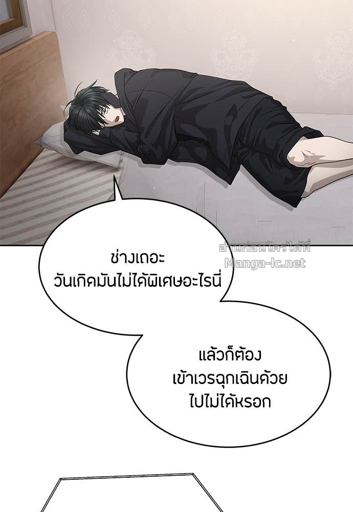 Doujin-Lc- อ่าน โดจิน มังฮวา เกาหลี ญี่ปุ่น จีน แปลไทย ข้าราชการพิเศษ ตอนที่ 1 2 3 4 5 6 7 8 9 10 11 12 13 14 ฟรี ไม่มีโฆษณา อ่าน โดจิน Manhwa เกาหลี ญี่ปุ่น จีน เรามีครบ คัดมาให้เน้นๆ โดจิน 18+ รับประกันความฟินโดย Doujin Lc