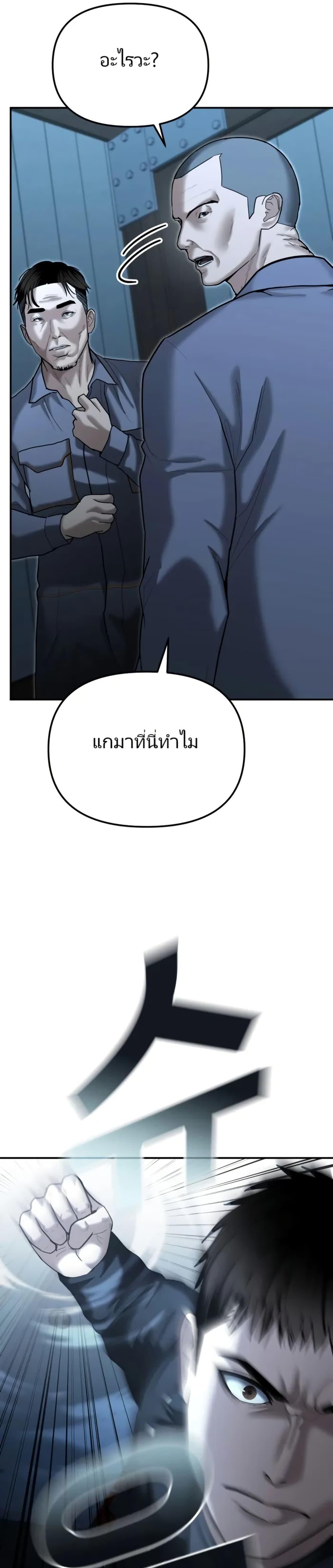 Manga-lc-com อ่านมังงะ อ่านการ์ตูน ออนไลน์ ฟรี The Cop Is Too Strong ตอนที่ 1 2 3 4 5 6 7 8 9 10 11 12 13 14 ฟรี ไม่มีโฆษณา Manga-lc - อ่าน มังงะ อ่าน การ์ตูน ออนไลน์ อ่านมังงะ ฟรี