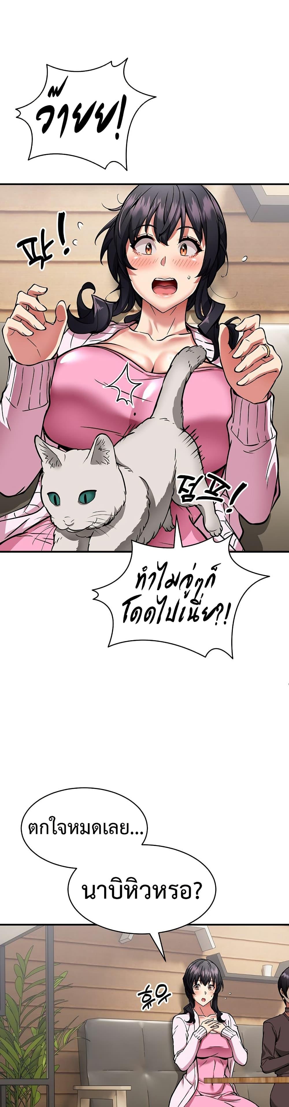 Doujin-Lc- อ่าน โดจิน มังฮวา เกาหลี ญี่ปุ่น จีน แปลไทย Driver in the New City ตอนที่ 1 2 3 4 5 6 7 8 9 10 11 12 13 14 ฟรี ไม่มีโฆษณา อ่าน โดจิน Manhwa เกาหลี ญี่ปุ่น จีน เรามีครบ คัดมาให้เน้นๆ โดจิน 18+ รับประกันความฟินโดย  Doujin Lc