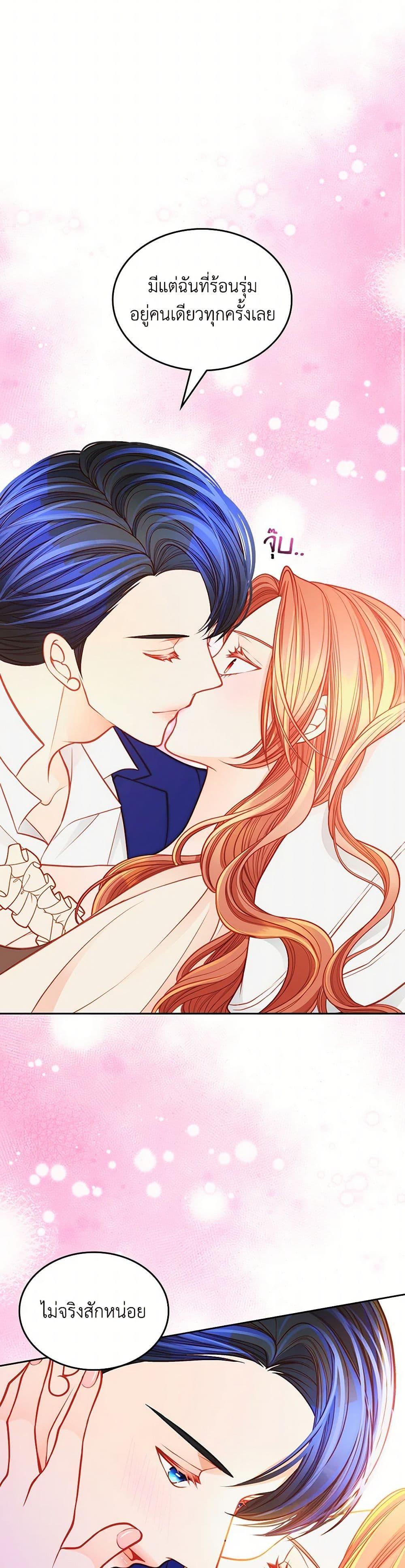 Manga-lc-com อ่านมังงะ อ่านการ์ตูน ออนไลน์ ฟรี The Duchess’s Secret Dressing Room ตอนที่ 1 2 3 4 5 6 7 8 9 10 11 12 13 14 ฟรี ไม่มีโฆษณา Manga-lc - อ่าน มังงะ อ่าน การ์ตูน ออนไลน์ อ่านมังงะ ฟรี