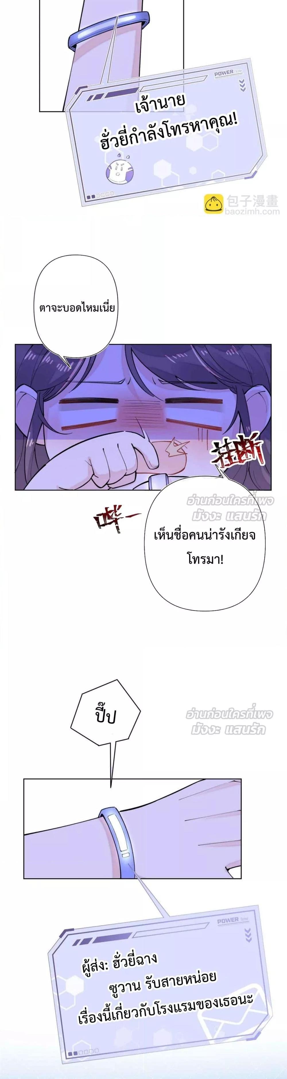 Manga-lc-com อ่านมังงะ อ่านการ์ตูน ออนไลน์ ฟรี MyMarriageWas ตอนที่ 1 2 3 4 5 6 7 8 9 10 11 12 13 14 ฟรี ไม่มีโฆษณา Manga-lc - อ่าน มังงะ อ่าน การ์ตูน ออนไลน์ อ่านมังงะ ฟรี