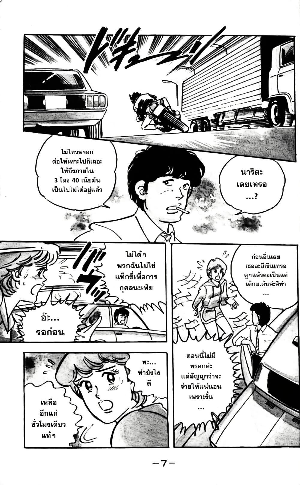 Manga-lc-com อ่านมังงะ อ่านการ์ตูน ออนไลน์ ฟรี Aitsu to Lullaby ตอนที่ 1 2 3 4 5 6 7 8 9 10 11 12 13 14 ฟรี ไม่มีโฆษณา Manga-lc - อ่าน มังงะ อ่าน การ์ตูน ออนไลน์ อ่านมังงะ ฟรี
