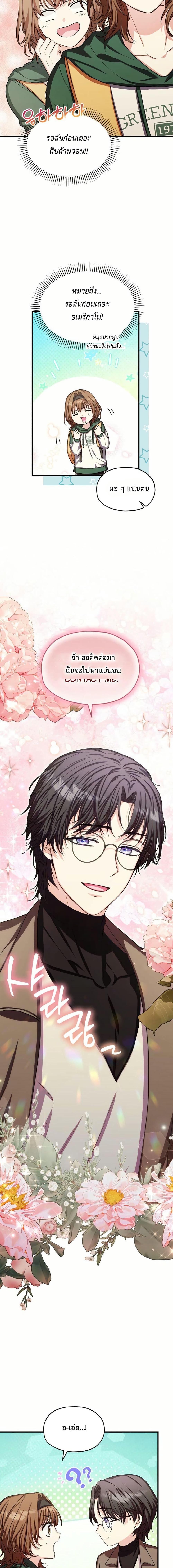 Manga-lc-com อ่านมังงะ อ่านการ์ตูน ออนไลน์ ฟรี The SSS-Class Cafe in Front of the Dungeon ตอนที่ 1 2 3 4 5 6 7 8 9 10 11 12 13 14 ฟรี ไม่มีโฆษณา Manga-lc - อ่าน มังงะ อ่าน การ์ตูน ออนไลน์ อ่านมังงะ ฟรี