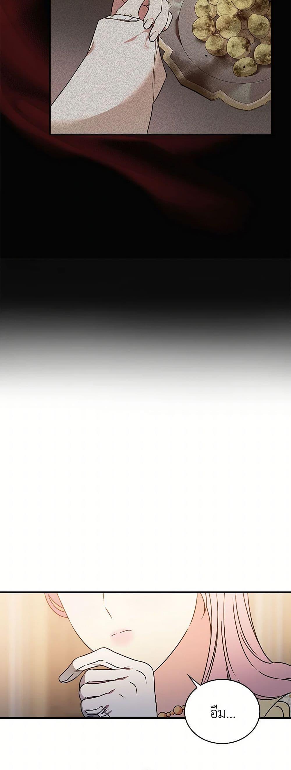 Manga-lc-com อ่านมังงะ อ่านการ์ตูน ออนไลน์ ฟรี Duchess in the Glass House ตอนที่ 1 2 3 4 5 6 7 8 9 10 11 12 13 14 ฟรี ไม่มีโฆษณา Manga-lc - อ่าน มังงะ อ่าน การ์ตูน ออนไลน์ อ่านมังงะ ฟรี