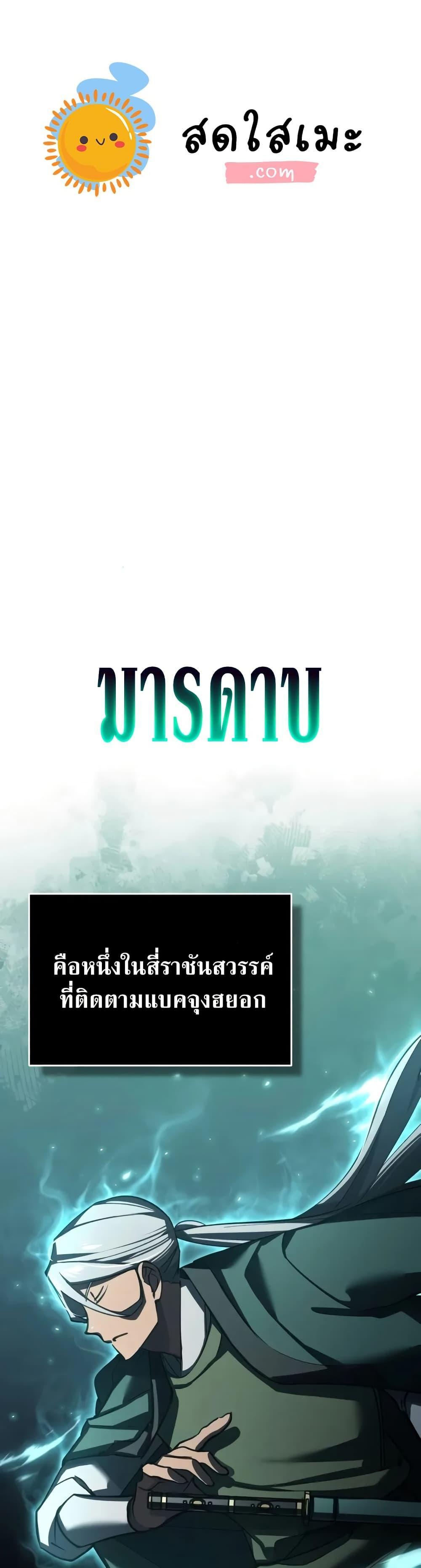 Manga-lc-com อ่านมังงะ อ่านการ์ตูน ออนไลน์ ฟรี The Heavenly Demon Can’t Live a Normal Life ตอนที่ 1 2 3 4 5 6 7 8 9 10 11 12 13 14 ฟรี ไม่มีโฆษณา Manga-lc - อ่าน มังงะ อ่าน การ์ตูน ออนไลน์ อ่านมังงะ ฟรี