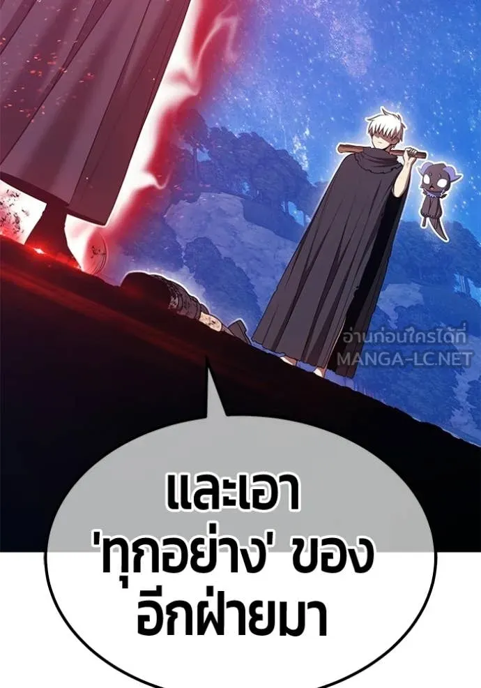 +99 ท่อนไม้ ตอนที่ 194 รูปที่ 388
