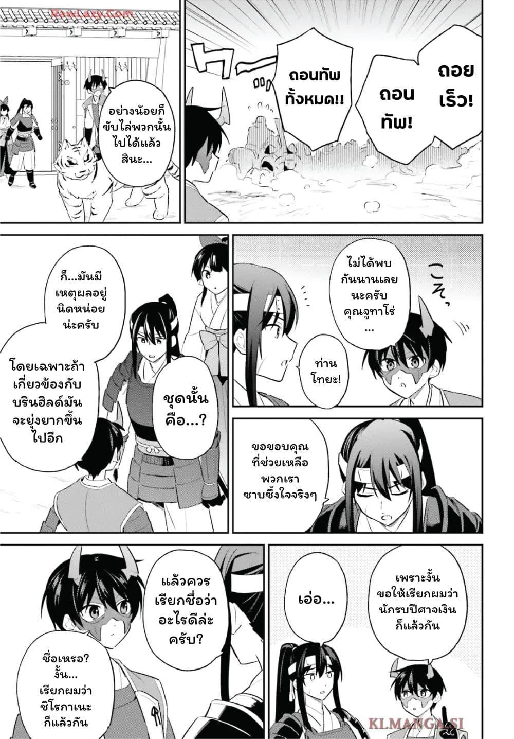 Manga-lc-com อ่านมังงะ อ่านการ์ตูน ออนไลน์ ฟรี In Another World With My Smartphone ไปต่างโลกกับสมาร์ทโฟน ตอนที่ 1 2 3 4 5 6 7 8 9 10 11 12 13 14 ฟรี ไม่มีโฆษณา Manga-lc - อ่าน มังงะ อ่าน การ์ตูน ออนไลน์ อ่านมังงะ ฟรี