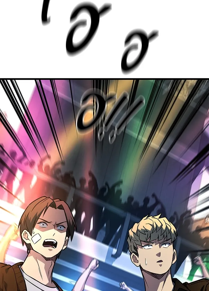 ราชาลานประลอง ตอนที่ 39 รูปที่ 173