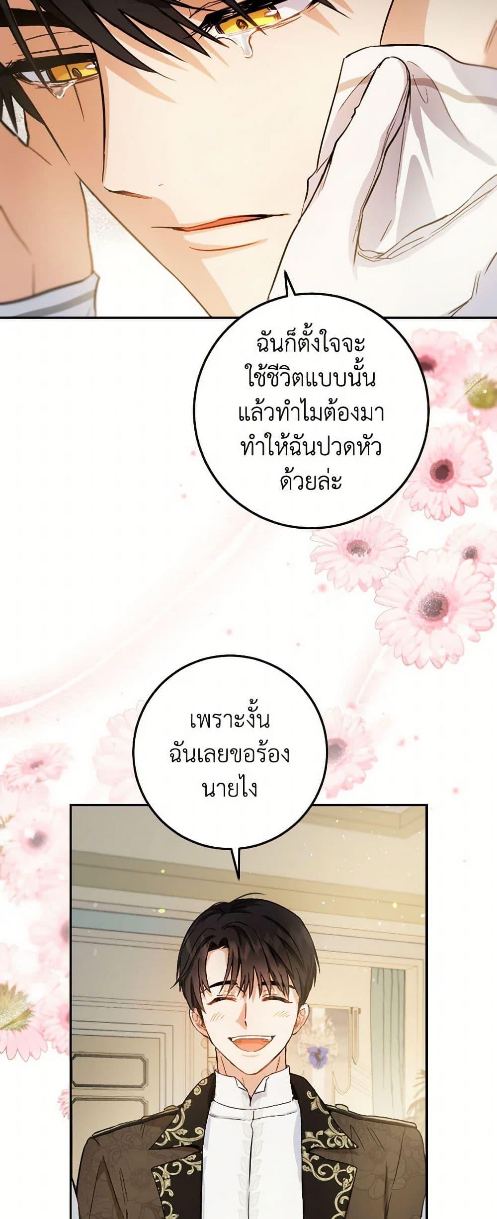 Manga-lc-com อ่านมังงะ อ่านการ์ตูน ออนไลน์ ฟรี The Heiress’s Double Life ตอนที่ 1 2 3 4 5 6 7 8 9 10 11 12 13 14 ฟรี ไม่มีโฆษณา Manga-lc - อ่าน มังงะ อ่าน การ์ตูน ออนไลน์ อ่านมังงะ ฟรี