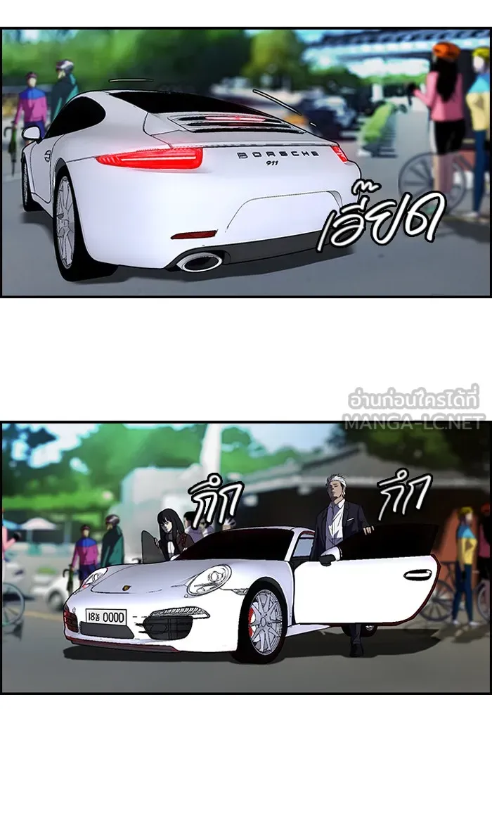 ปั่นสู้ฝันbrWind Breaker ตอนที่ 33 รูปที่ 45