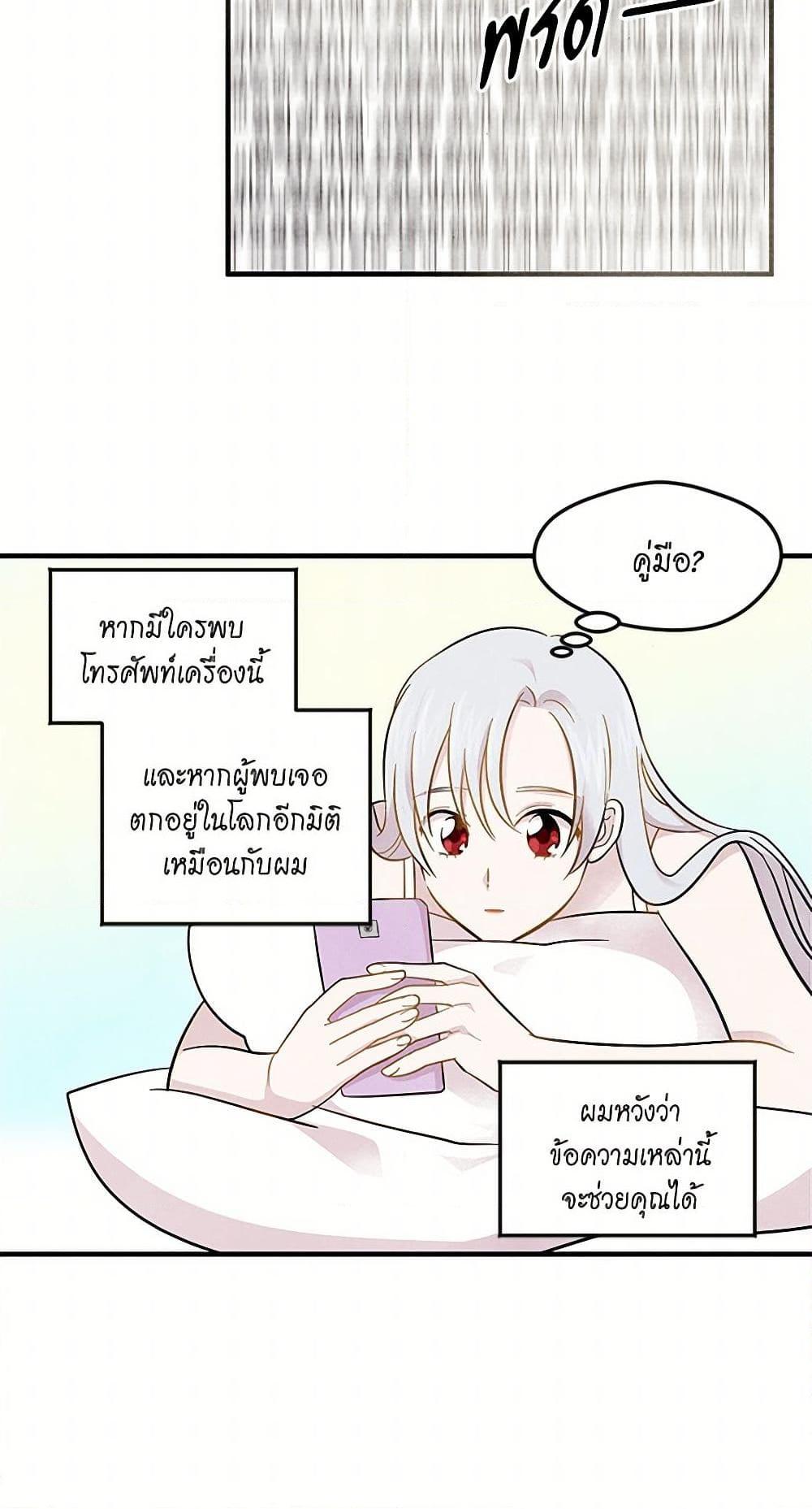 Manga-lc-com อ่านมังงะ อ่านการ์ตูน ออนไลน์ ฟรี Iris – The Lady and Her Smartphone ตอนที่ 1 2 3 4 5 6 7 8 9 10 11 12 13 14 ฟรี ไม่มีโฆษณา Manga-lc - อ่าน มังงะ อ่าน การ์ตูน ออนไลน์ อ่านมังงะ ฟรี