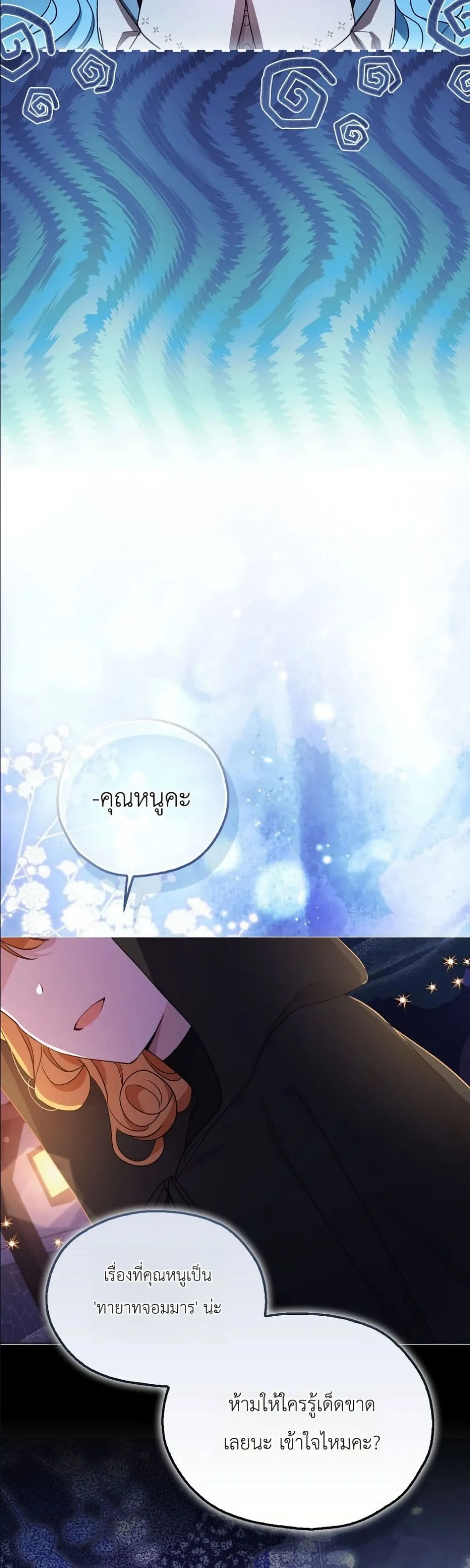 Manga-lc-com อ่านมังงะ อ่านการ์ตูน ออนไลน์ ฟรี The Oracle of the Villainous Baby ตอนที่ 1 2 3 4 5 6 7 8 9 10 11 12 13 14 ฟรี ไม่มีโฆษณา Manga-lc - อ่าน มังงะ อ่าน การ์ตูน ออนไลน์ อ่านมังงะ ฟรี