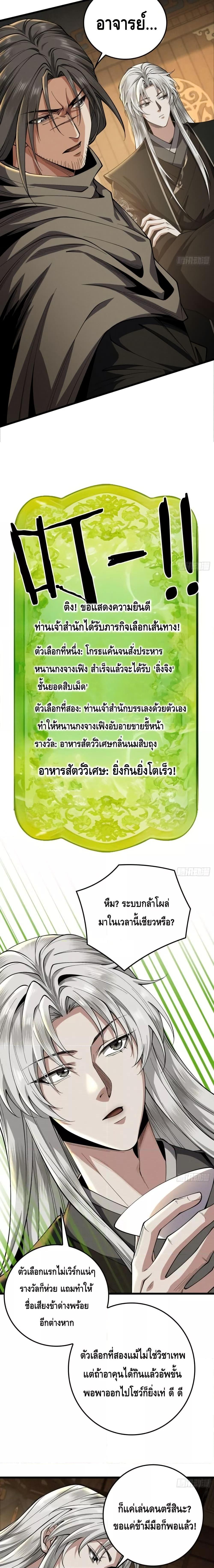 Manga-lc-com อ่านมังงะ อ่านการ์ตูน ออนไลน์ ฟรี MyCultivation ตอนที่ 1 2 3 4 5 6 7 8 9 10 11 12 13 14 ฟรี ไม่มีโฆษณา Manga-lc - อ่าน มังงะ อ่าน การ์ตูน ออนไลน์ อ่านมังงะ ฟรี