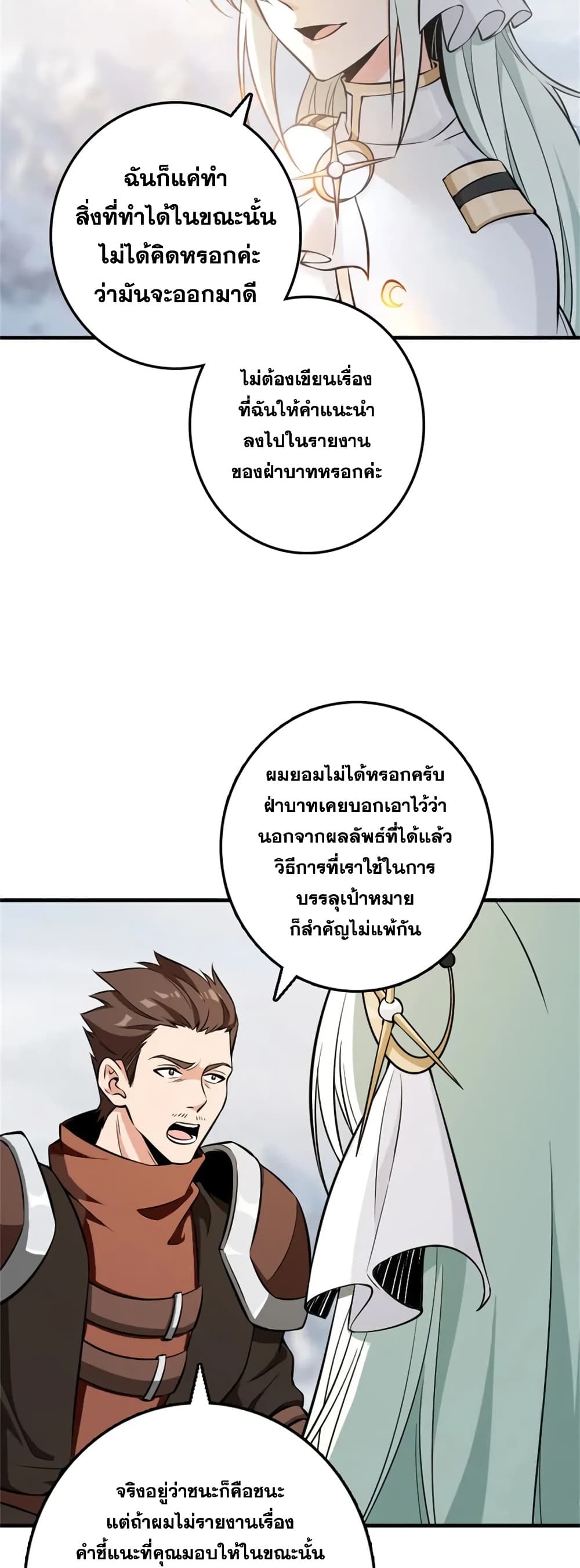 Manga-lc-com อ่านมังงะ อ่านการ์ตูน ออนไลน์ ฟรี Release That Witch ตอนที่ 1 2 3 4 5 6 7 8 9 10 11 12 13 14 ฟรี ไม่มีโฆษณา Manga-lc - อ่าน มังงะ อ่าน การ์ตูน ออนไลน์ อ่านมังงะ ฟรี