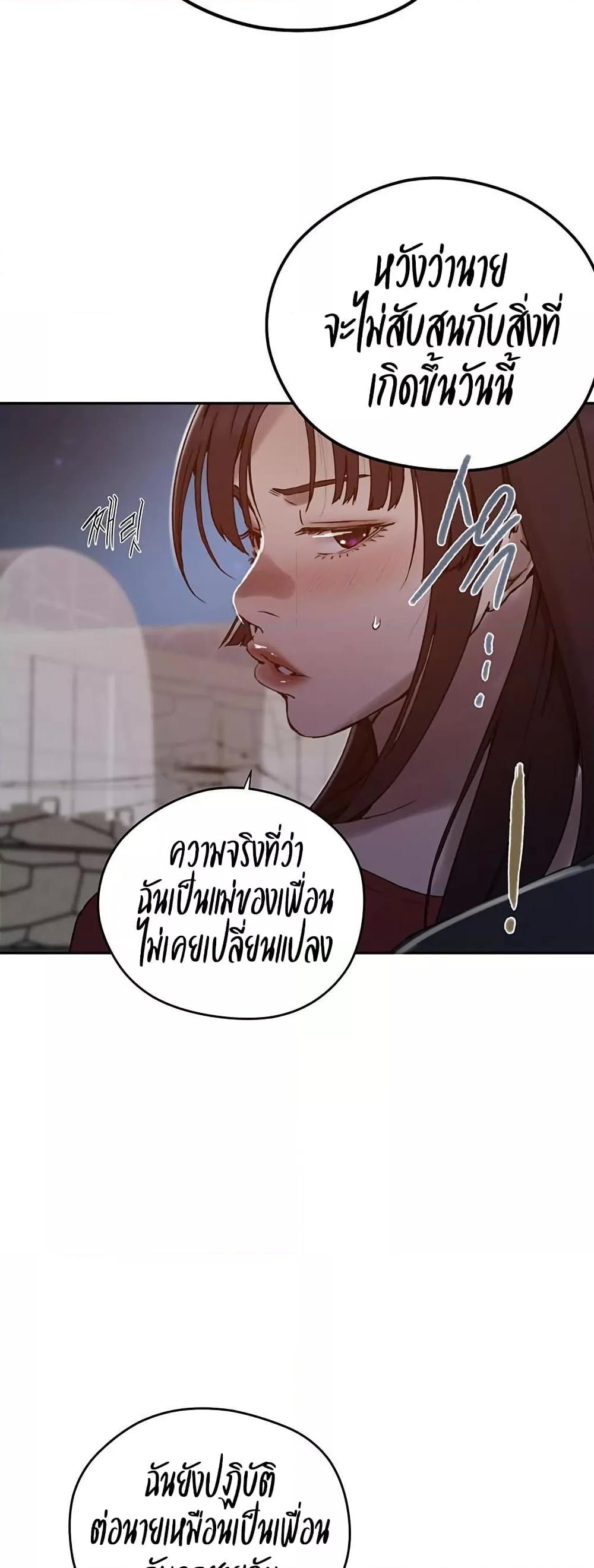 Doujin-Lc- อ่าน โดจิน มังฮวา เกาหลี ญี่ปุ่น จีน แปลไทย Secret Class ตอนที่ 1 2 3 4 5 6 7 8 9 10 11 12 13 14 ฟรี ไม่มีโฆษณา อ่าน โดจิน Manhwa เกาหลี ญี่ปุ่น จีน เรามีครบ คัดมาให้เน้นๆ โดจิน 18+ รับประกันความฟินโดย  Doujin Lc