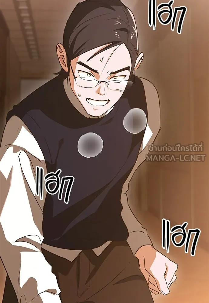 บันทึกรักลูกสาวเจ้าพ่อ ตอนที่ 10 รูปที่ 9