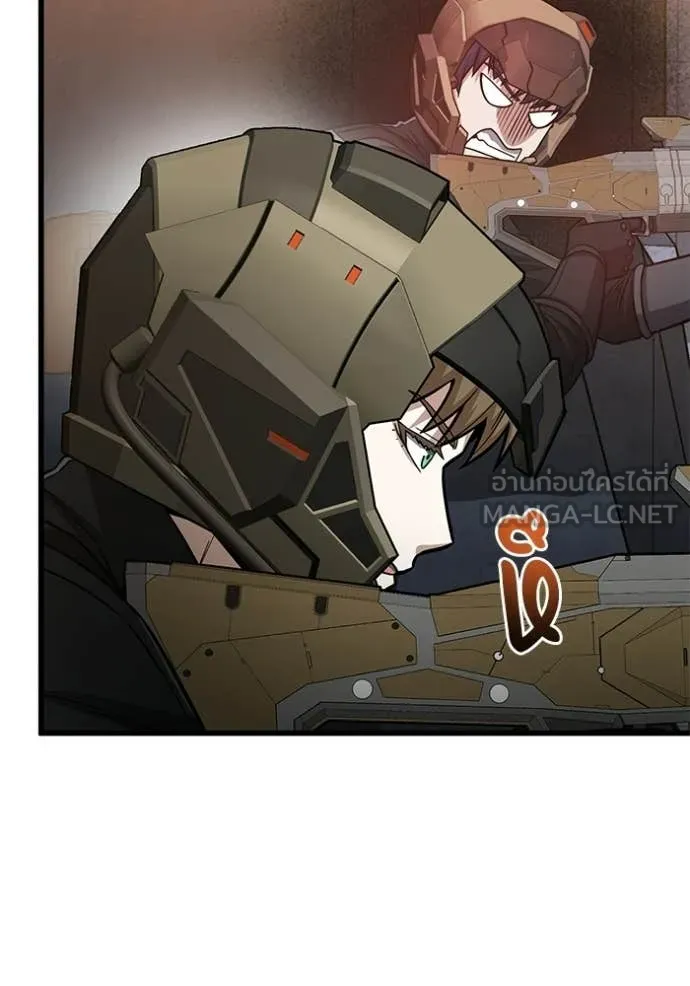 อัจฉริยะนอกคอก ตอนที่ 144 รูปที่ 113