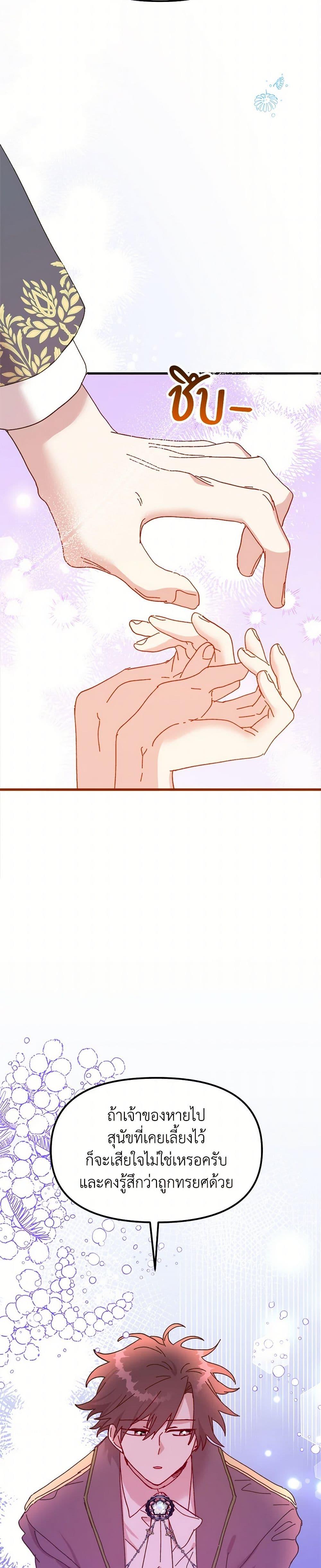 Manga-lc-com อ่านมังงะ อ่านการ์ตูน ออนไลน์ ฟรี The Princess Pretends to Be Crazy ตอนที่ 1 2 3 4 5 6 7 8 9 10 11 12 13 14 ฟรี ไม่มีโฆษณา Manga-lc - อ่าน มังงะ อ่าน การ์ตูน ออนไลน์ อ่านมังงะ ฟรี