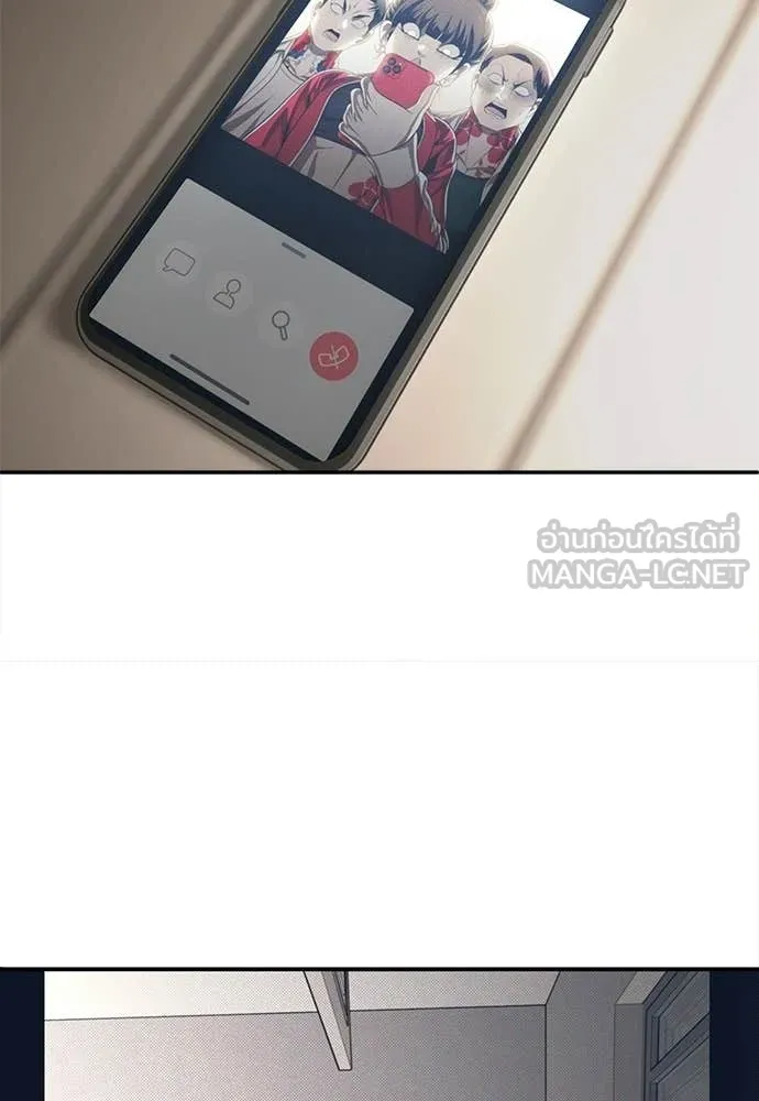 สนามเด็กล่า ตอนที่ 73 รูปที่ 190