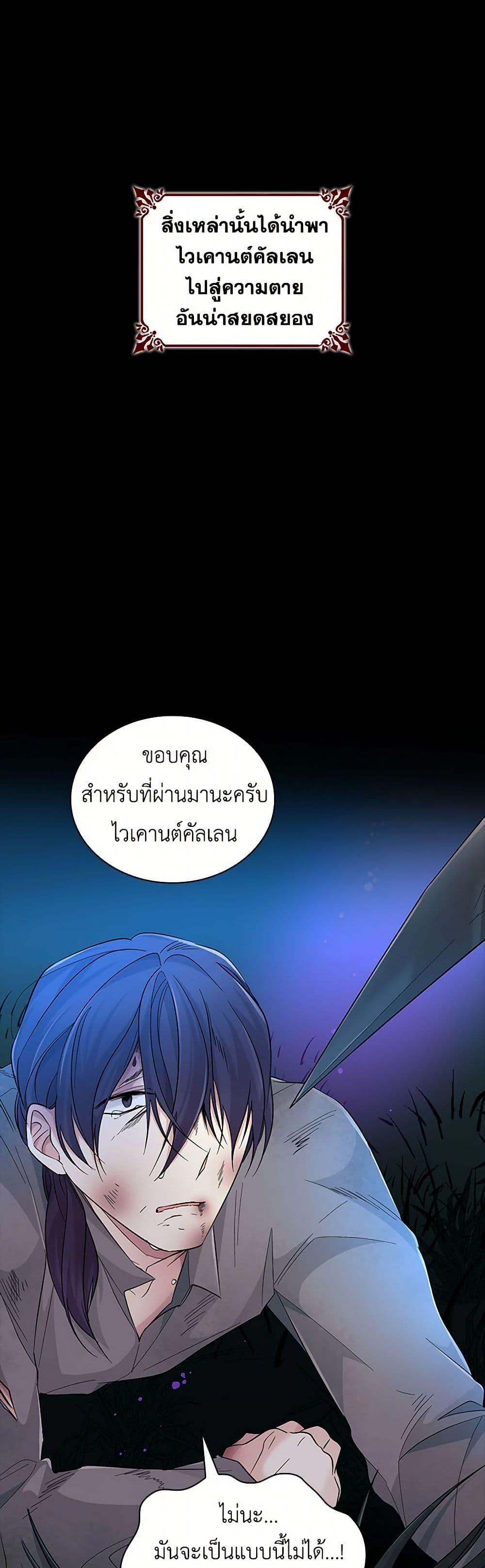 Manga-lc-com อ่านมังงะ อ่านการ์ตูน ออนไลน์ ฟรี Villains Behind the Curtains ตอนที่ 1 2 3 4 5 6 7 8 9 10 11 12 13 14 ฟรี ไม่มีโฆษณา Manga-lc - อ่าน มังงะ อ่าน การ์ตูน ออนไลน์ อ่านมังงะ ฟรี