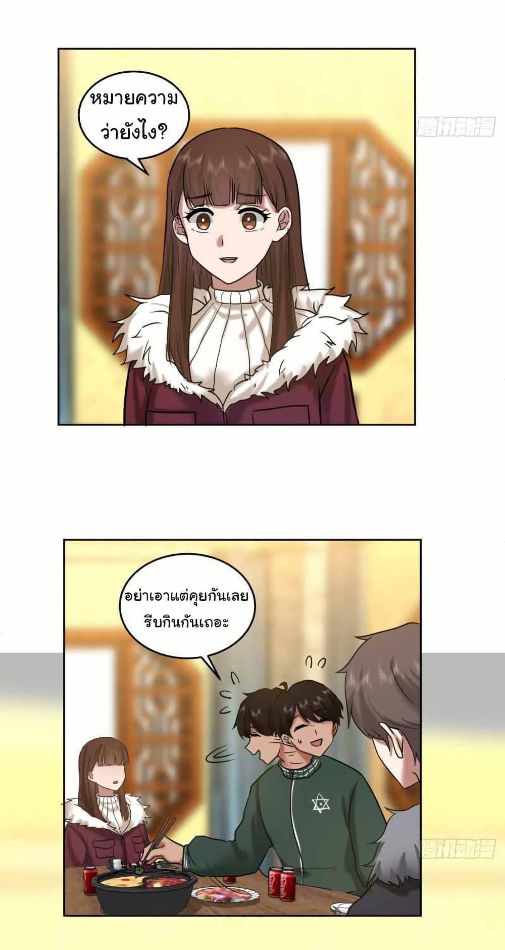 Manga-lc-com อ่านมังงะ อ่านการ์ตูน ออนไลน์ ฟรี I Really Don’t Want to be Reborn ตอนที่ 1 2 3 4 5 6 7 8 9 10 11 12 13 14 ฟรี ไม่มีโฆษณา Manga-lc - อ่าน มังงะ อ่าน การ์ตูน ออนไลน์ อ่านมังงะ ฟรี