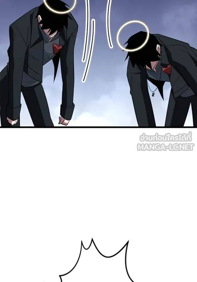 โคตรอาวุธลับ ตอนที่ 46 รูปที่ 41