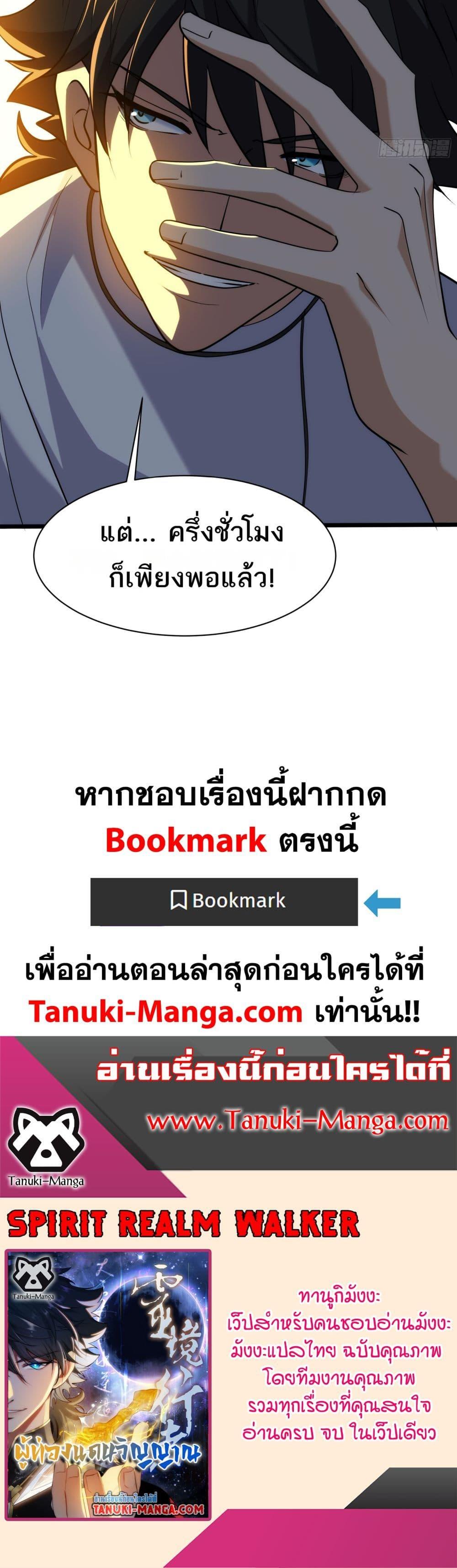 Manga-lc-com อ่านมังงะ อ่านการ์ตูน ออนไลน์ ฟรี Spirit Realm Walker ตอนที่ 1 2 3 4 5 6 7 8 9 10 11 12 13 14 ฟรี ไม่มีโฆษณา Manga-lc - อ่าน มังงะ อ่าน การ์ตูน ออนไลน์ อ่านมังงะ ฟรี